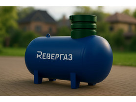 Газгольдер Ревергаз 2700 л (высокие патрубки)